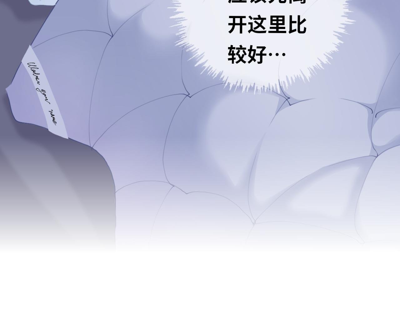 第9话 嘘