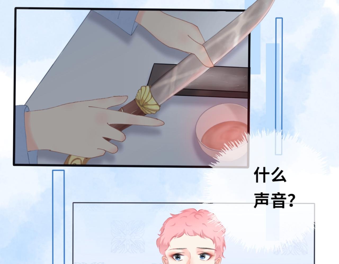 第9话 嘘