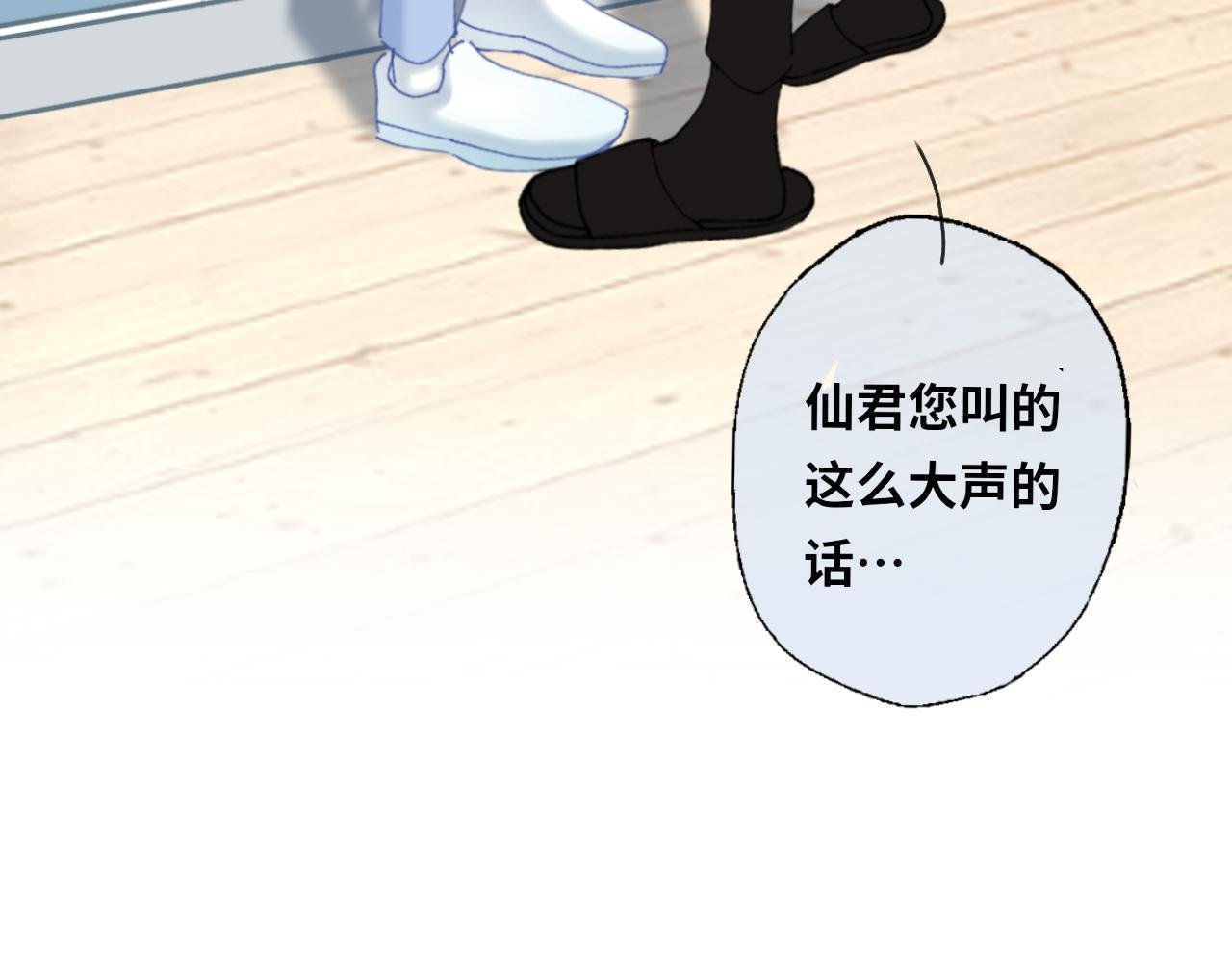 第9话 嘘