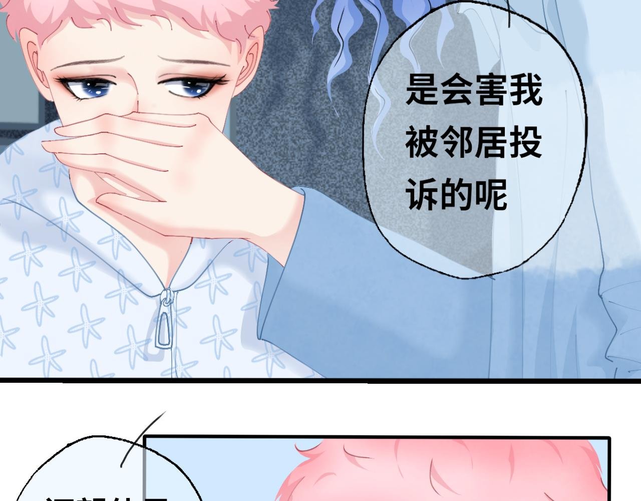 第9话 嘘