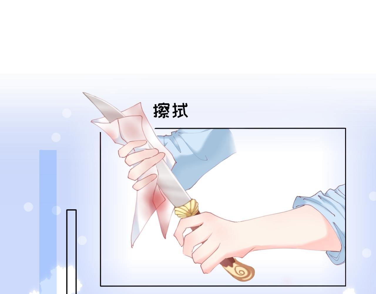 第9话 嘘