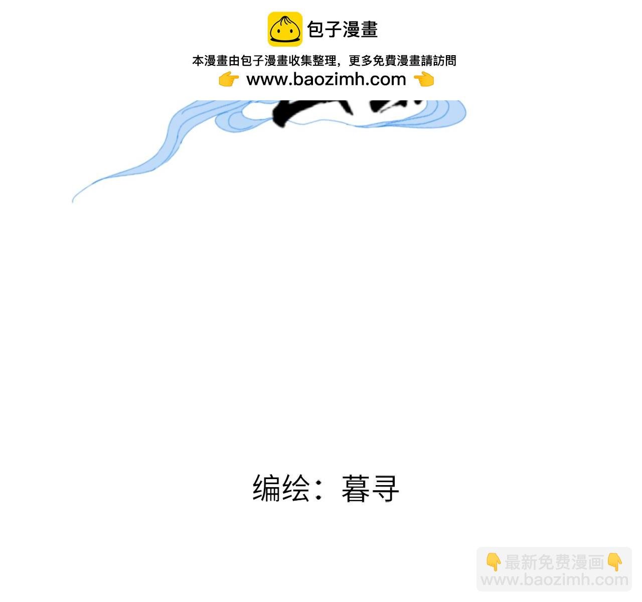 第8话 章鱼小丸子