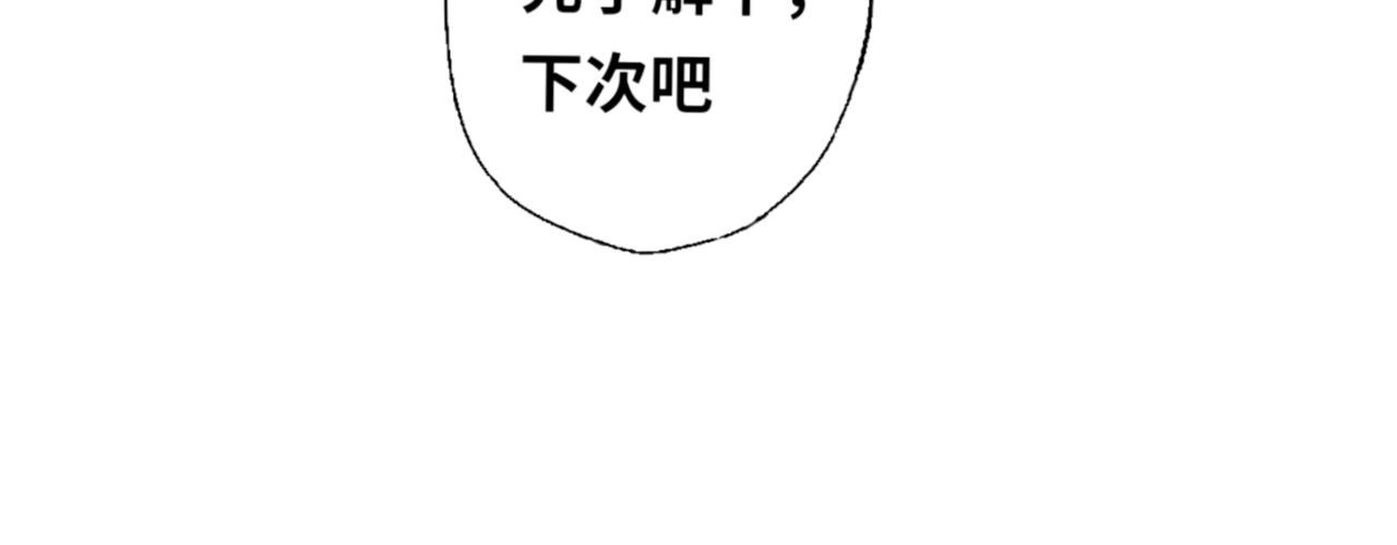 第8话 章鱼小丸子