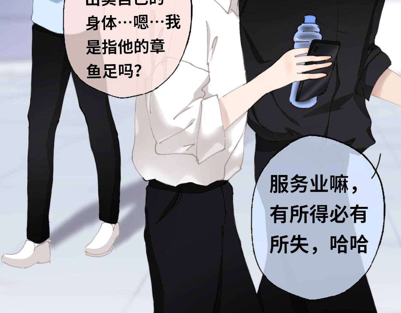 第8话 章鱼小丸子