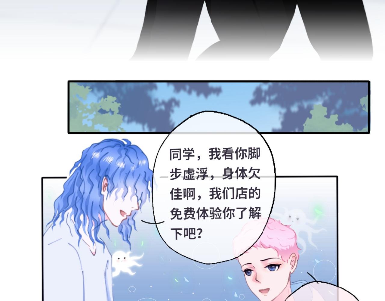 第8话 章鱼小丸子