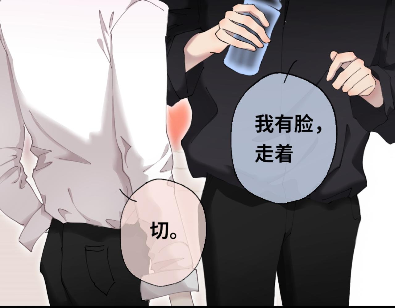 第8话 章鱼小丸子