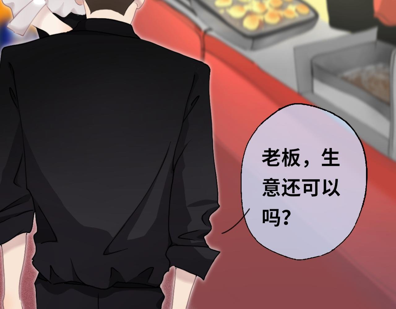 第8话 章鱼小丸子