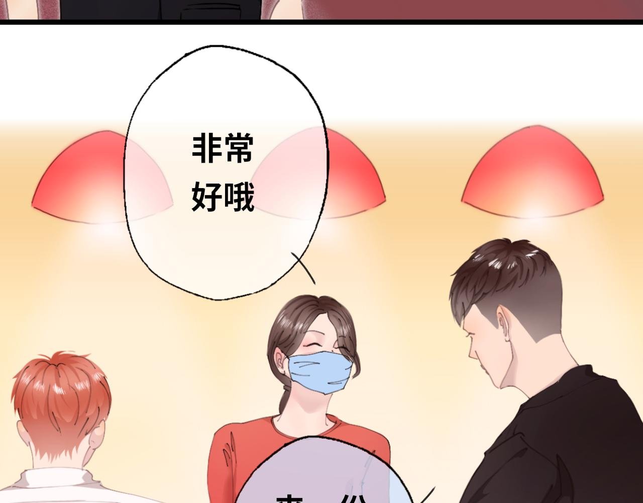第8话 章鱼小丸子
