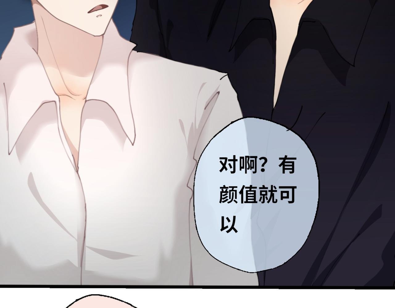 第8话 章鱼小丸子