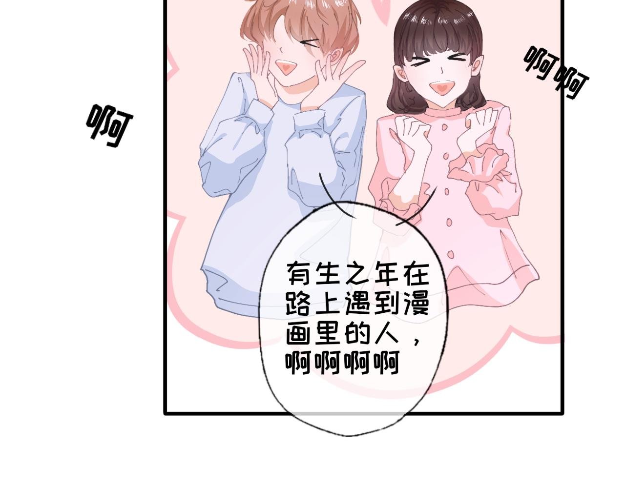 第8话 章鱼小丸子