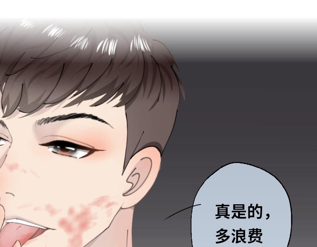 第8话 章鱼小丸子