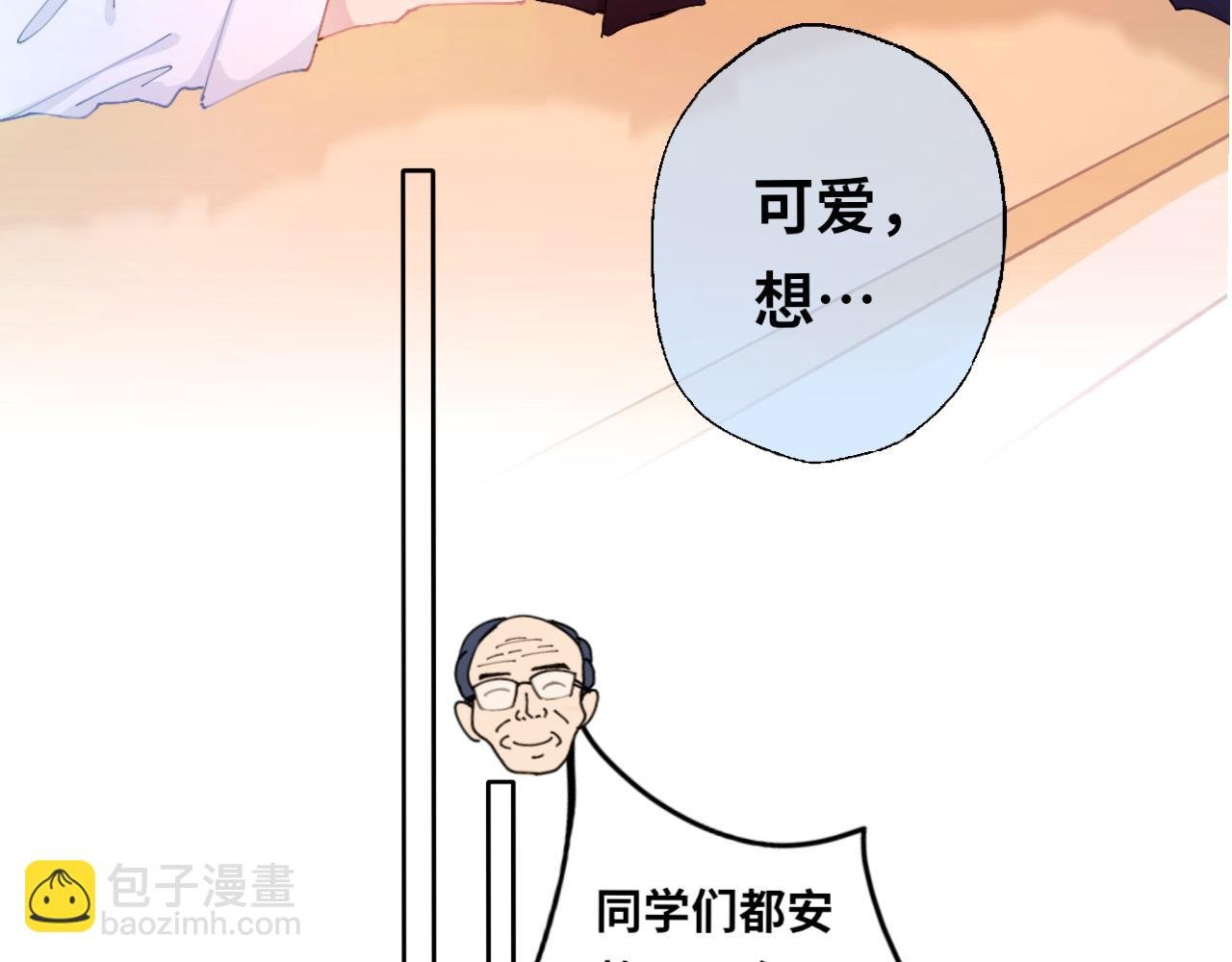 第7话 章尤宇新式疗法
