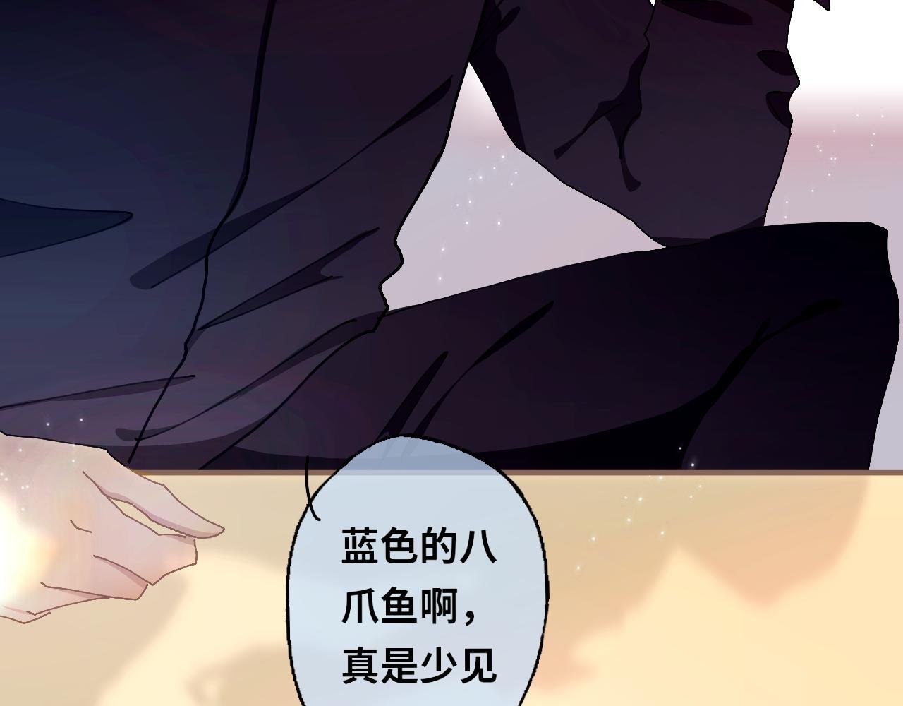 第7话 章尤宇新式疗法