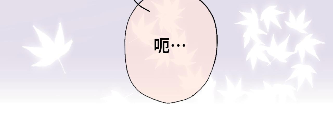 第7话 章尤宇新式疗法