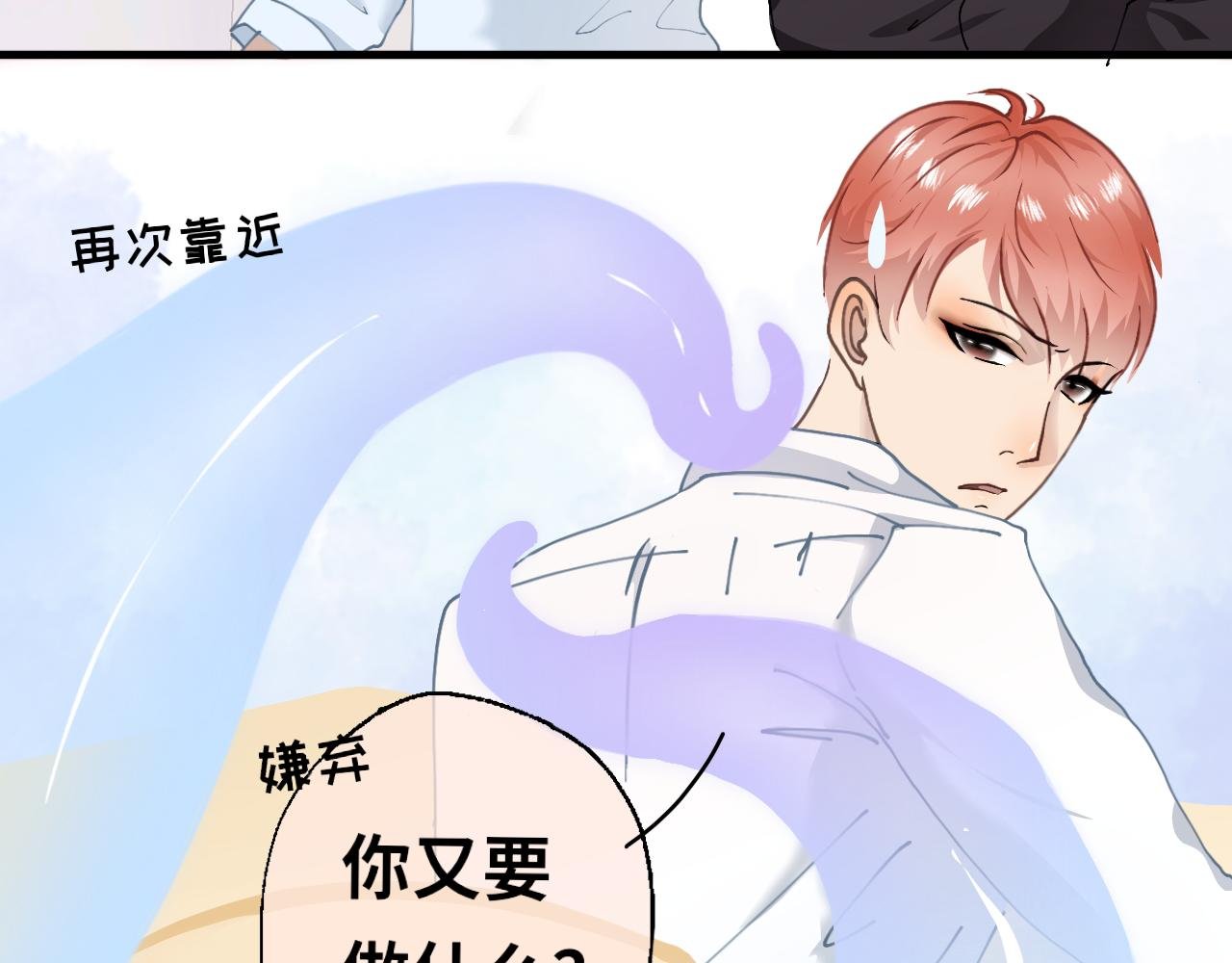 第7话 章尤宇新式疗法