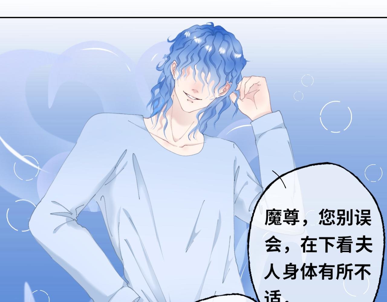 第7话 章尤宇新式疗法