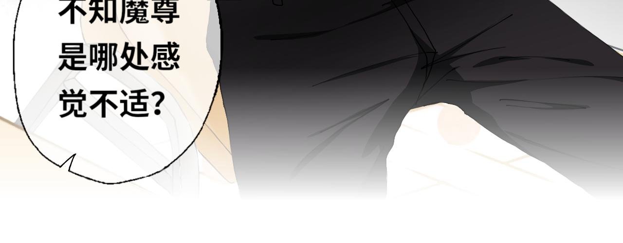 第7话 章尤宇新式疗法