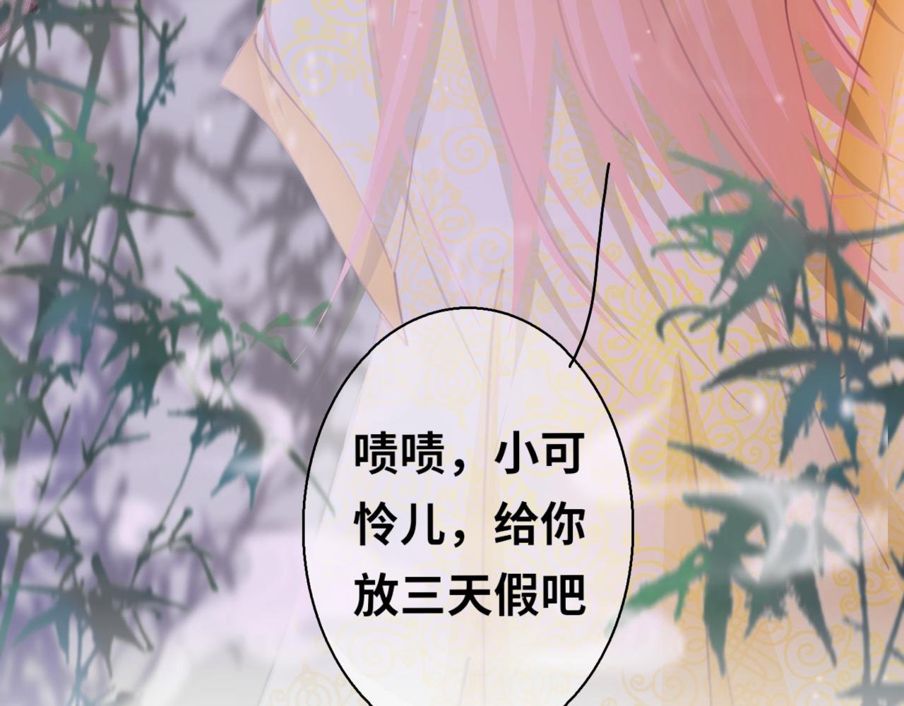 第6话 招财猫见义勇为