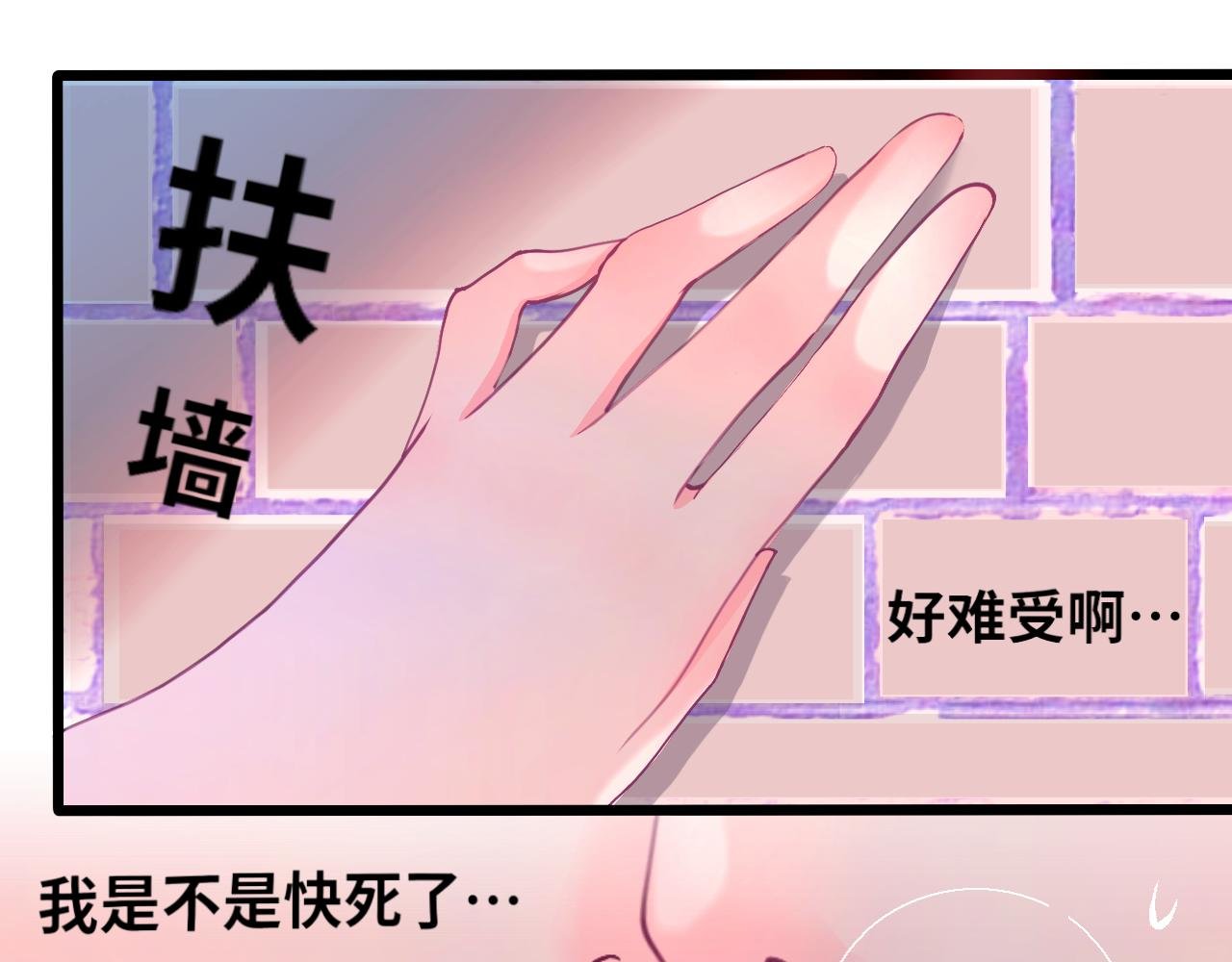 第6话 招财猫见义勇为
