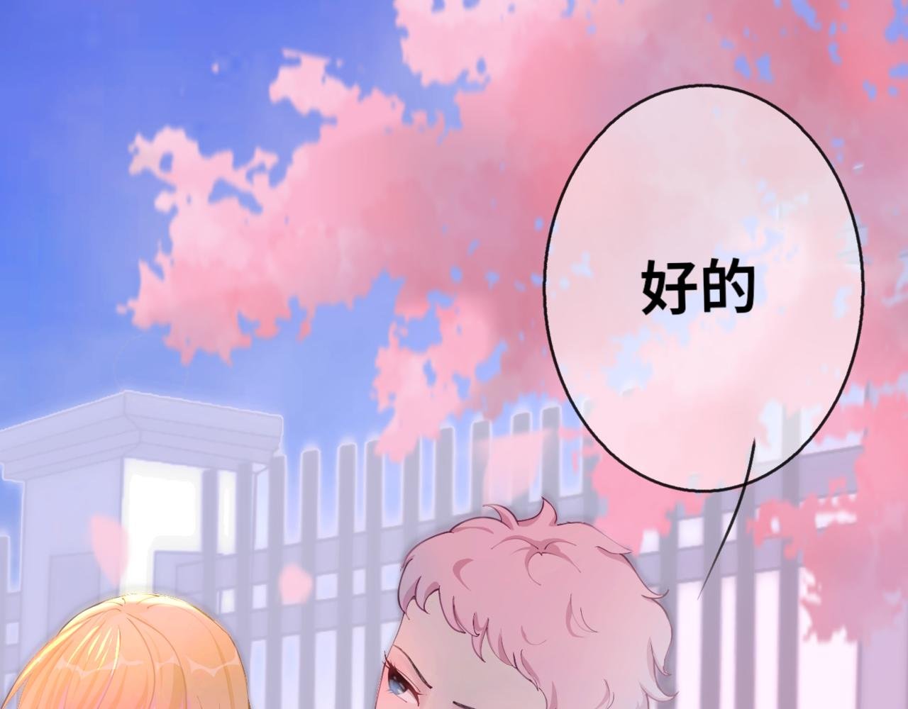 第6话 招财猫见义勇为