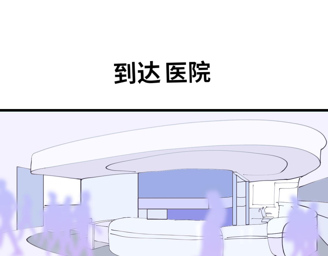 第6话 招财猫见义勇为