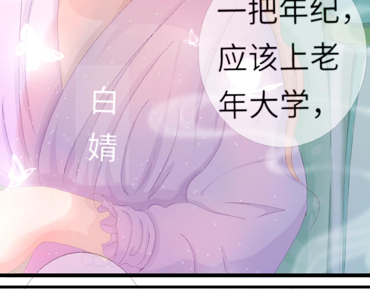 第5话 招财猫被压榨日常
