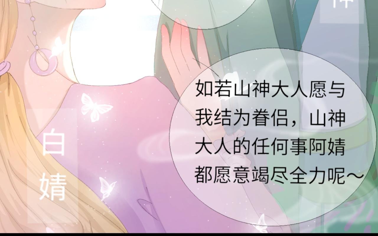 第5话 招财猫被压榨日常