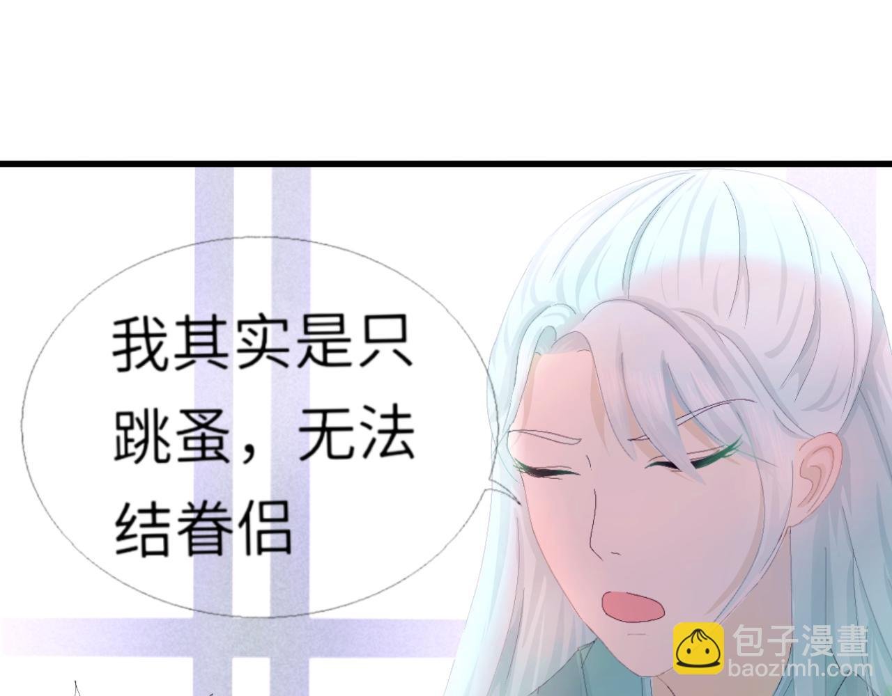 第5话 招财猫被压榨日常