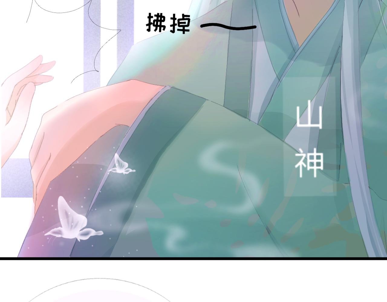 第5话 招财猫被压榨日常