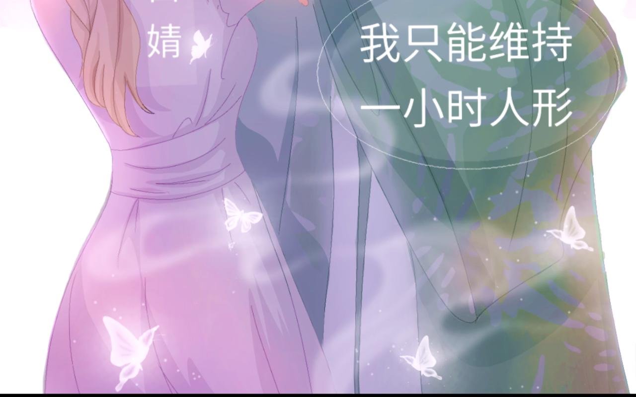 第5话 招财猫被压榨日常