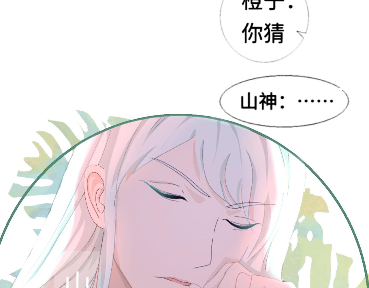 第5话 招财猫被压榨日常