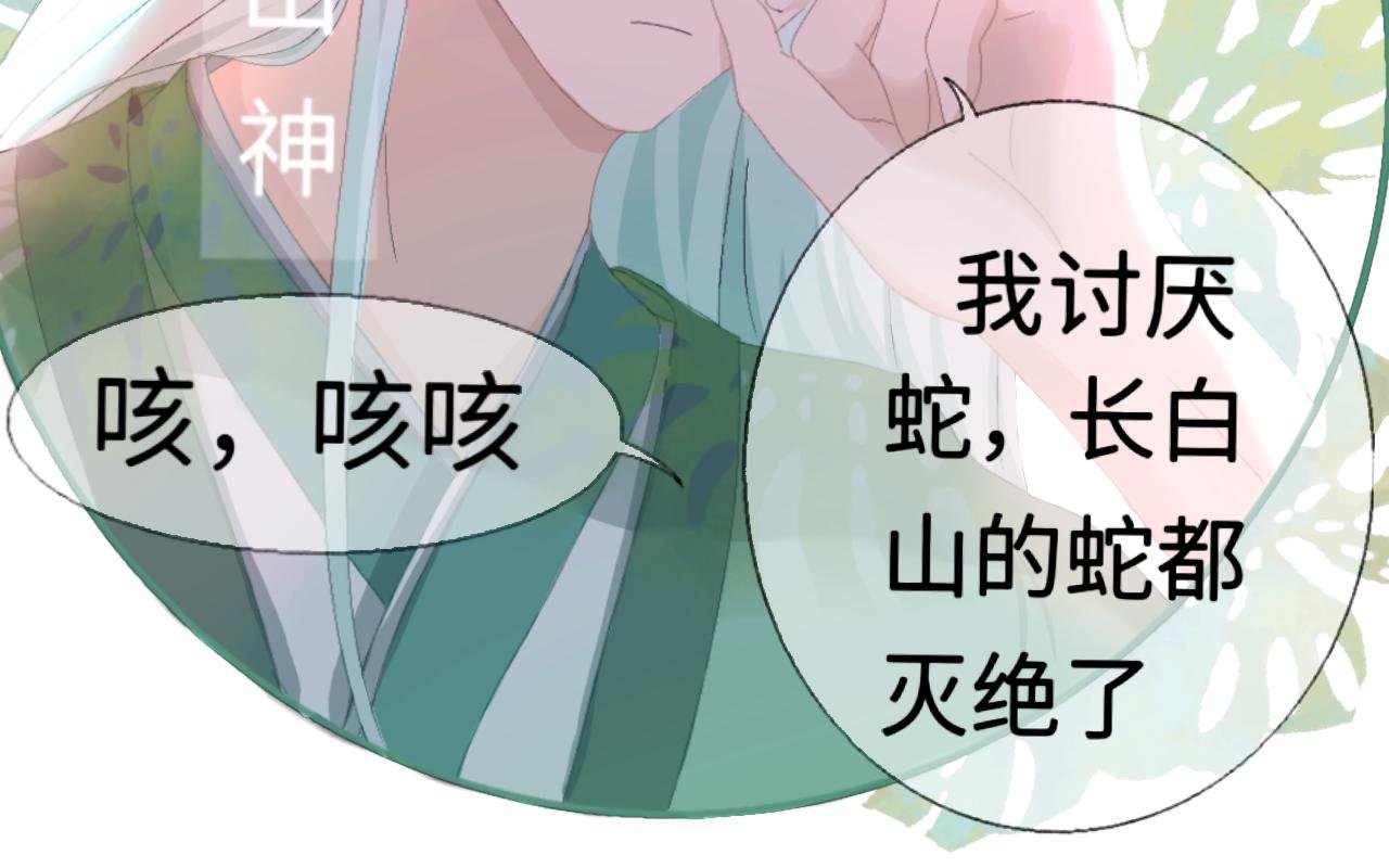 第5话 招财猫被压榨日常