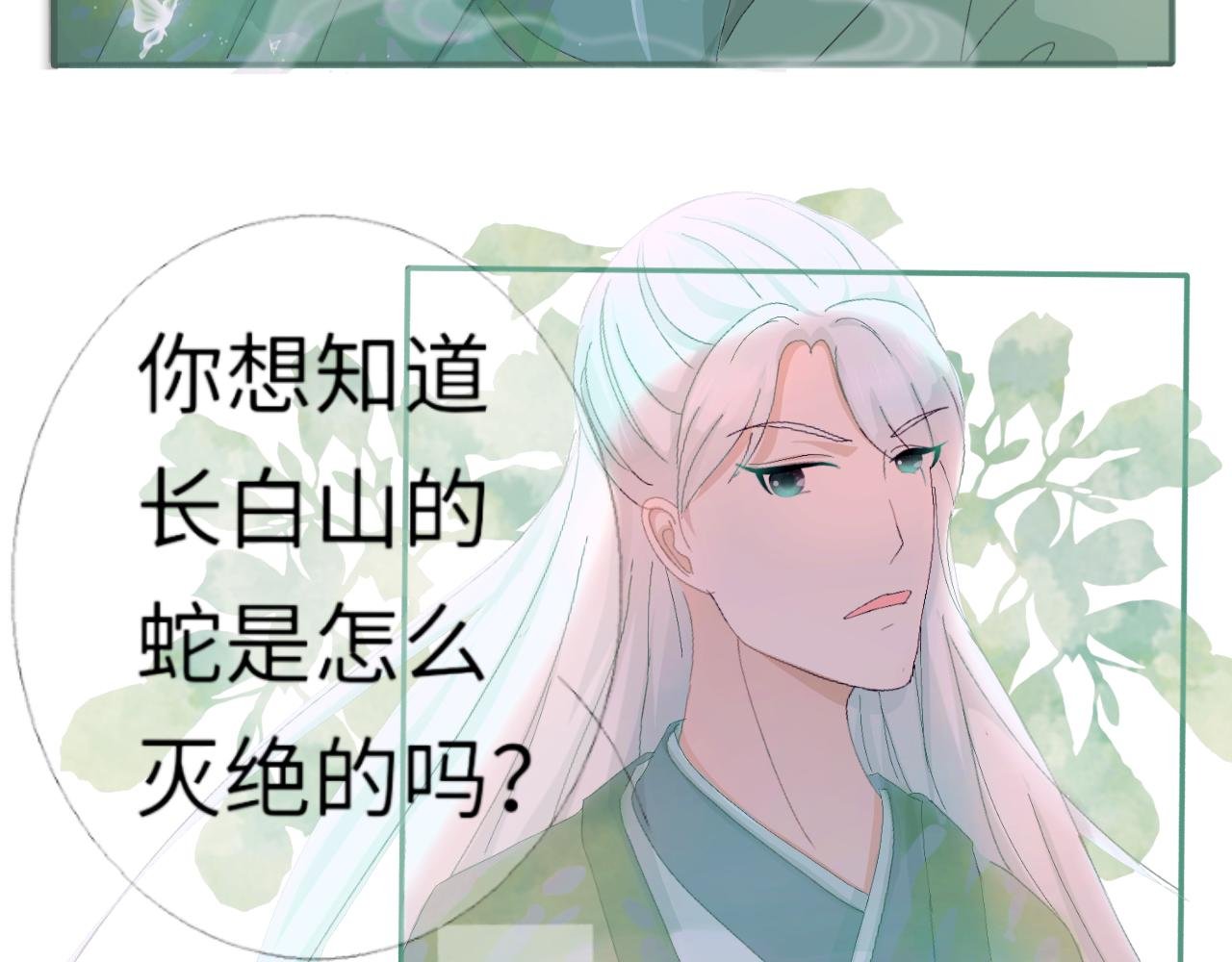第5话 招财猫被压榨日常