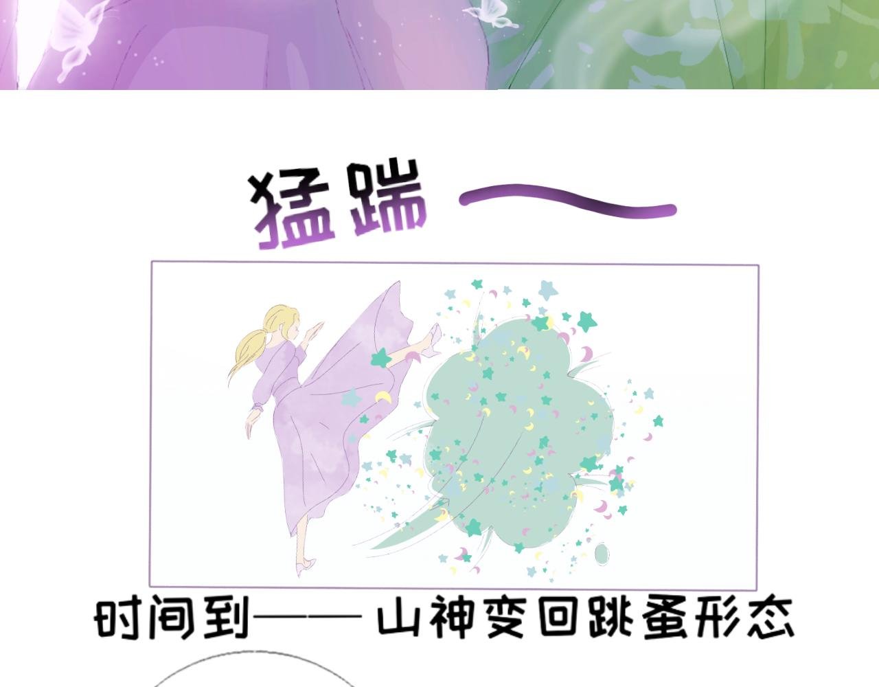 第5话 招财猫被压榨日常