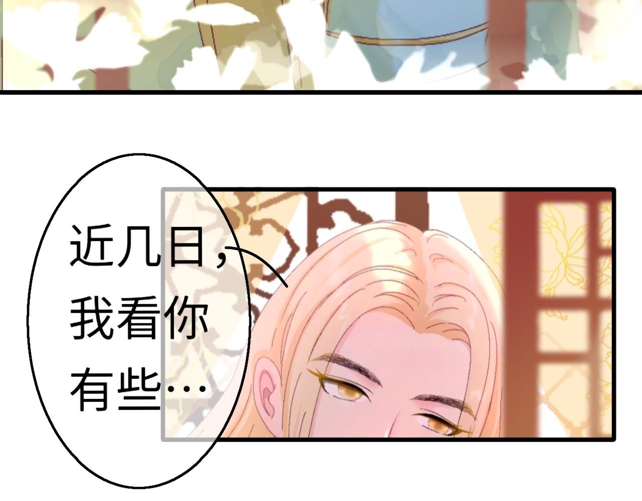 第5话 招财猫被压榨日常