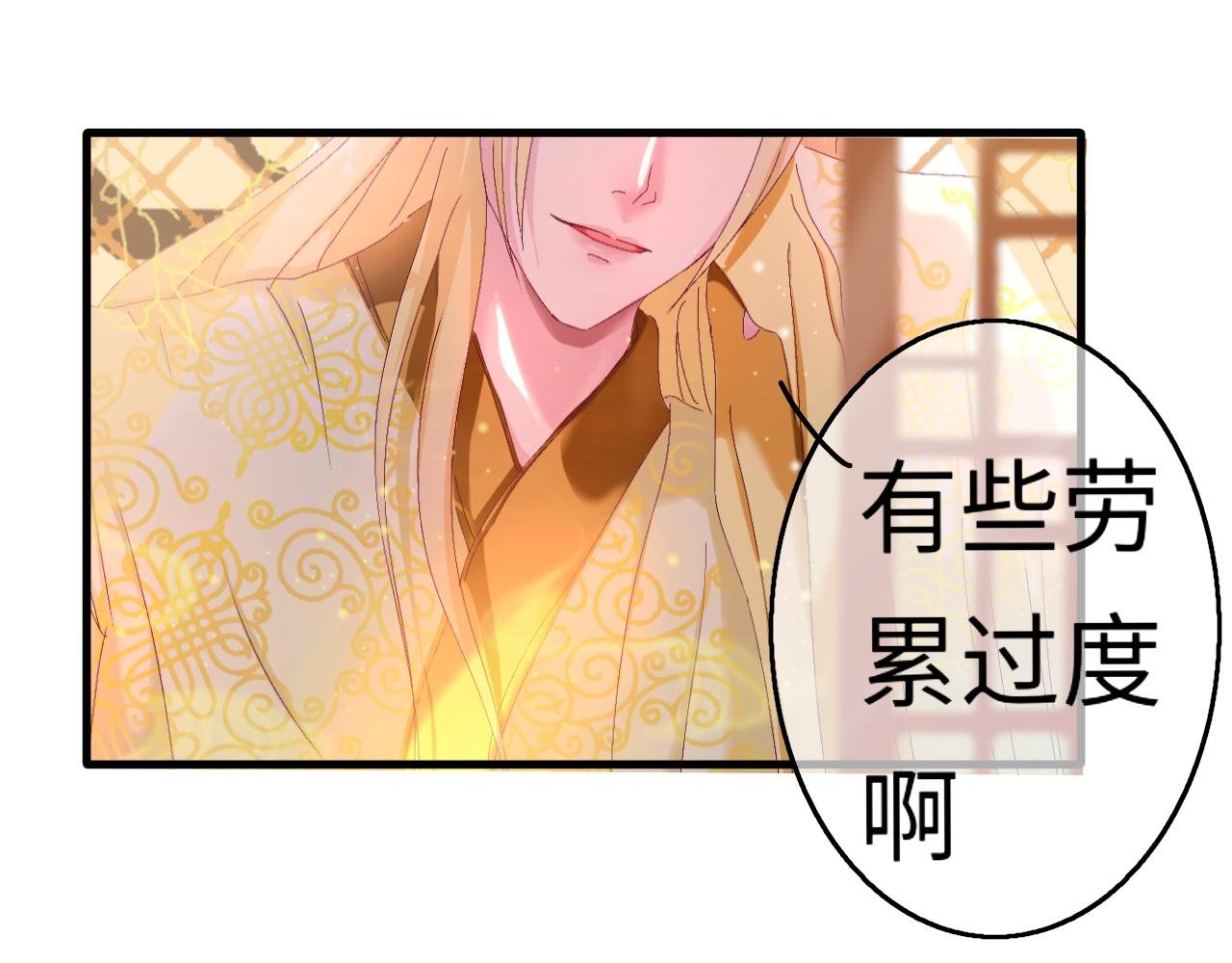 第5话 招财猫被压榨日常