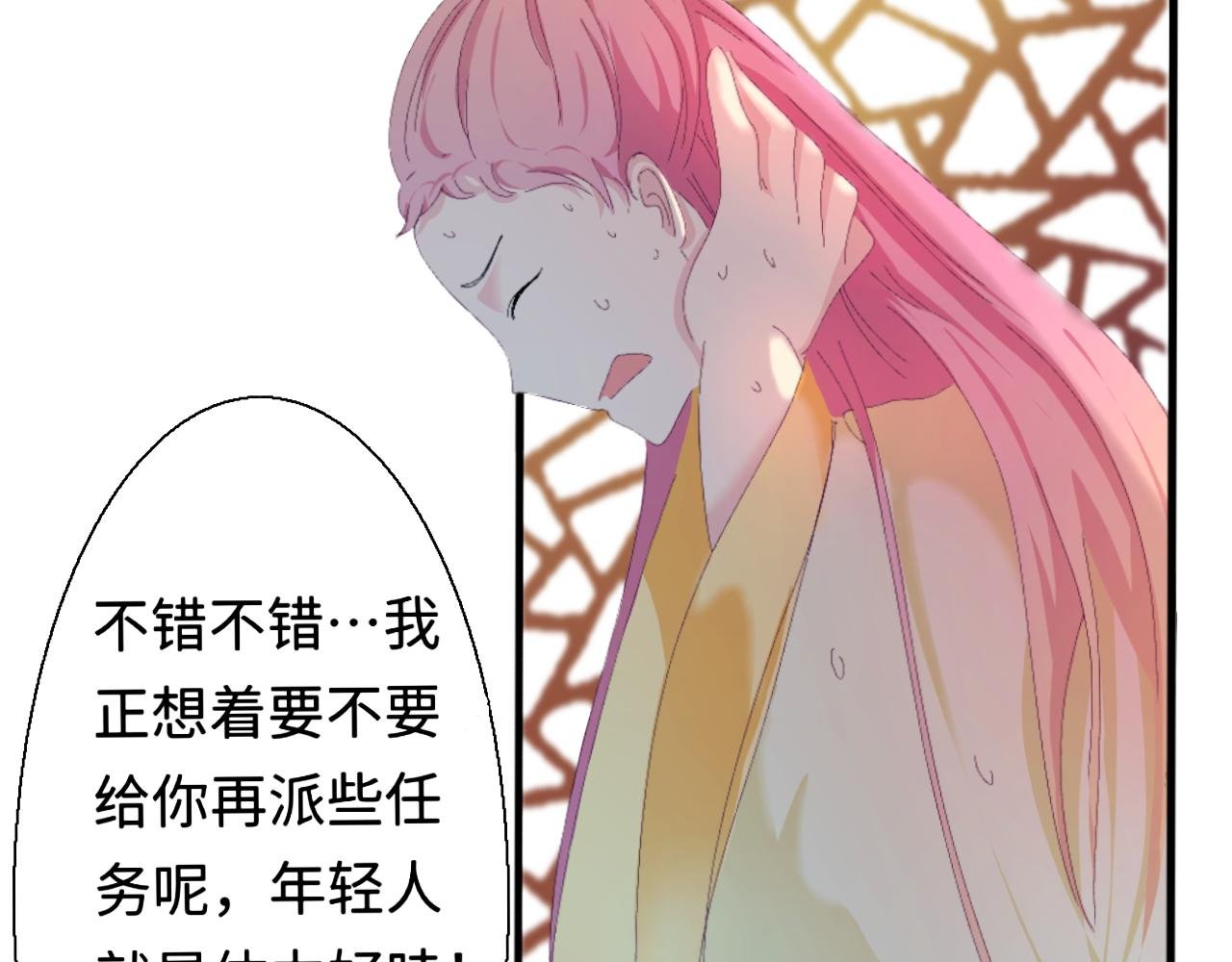 第5话 招财猫被压榨日常