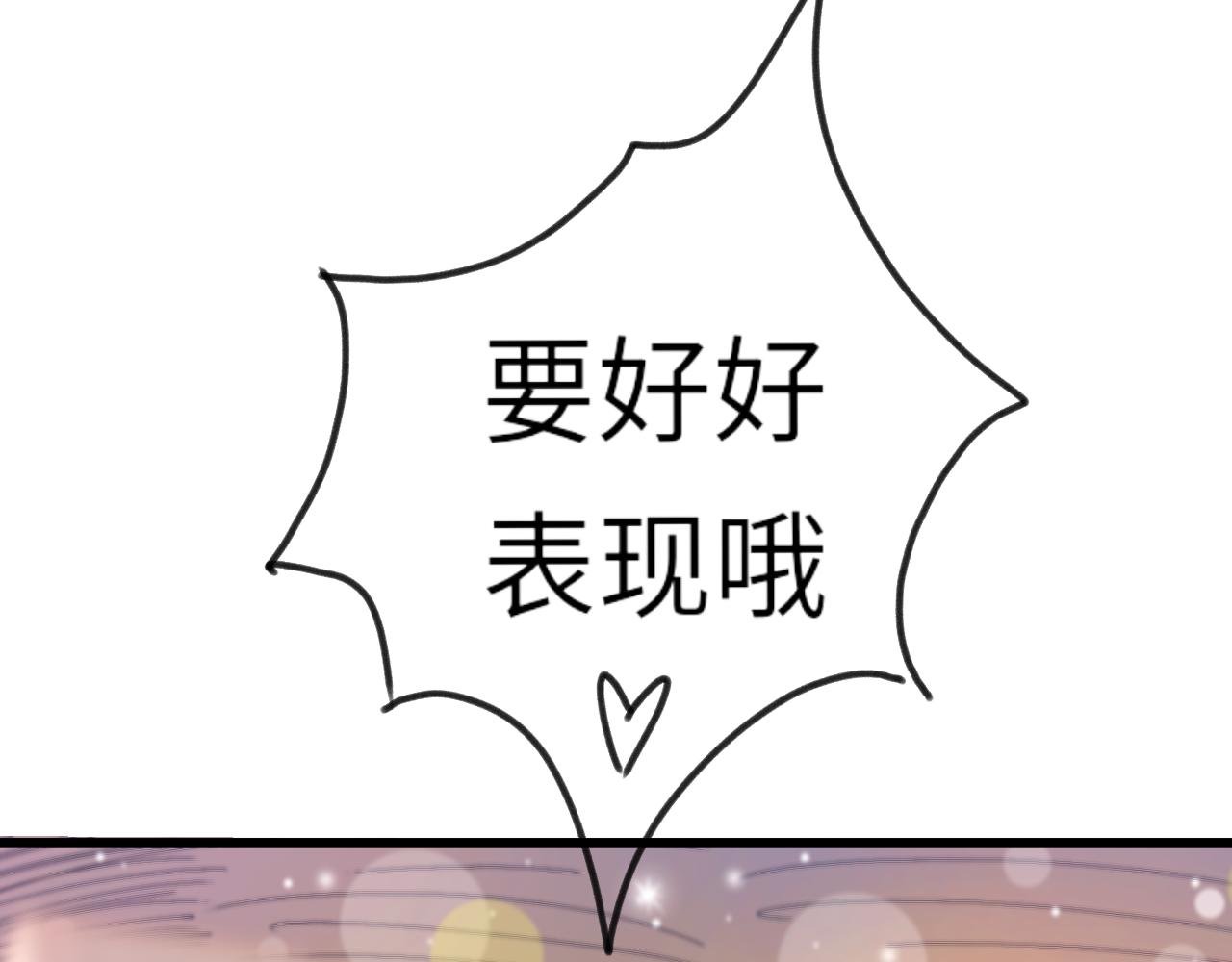 第5话 招财猫被压榨日常