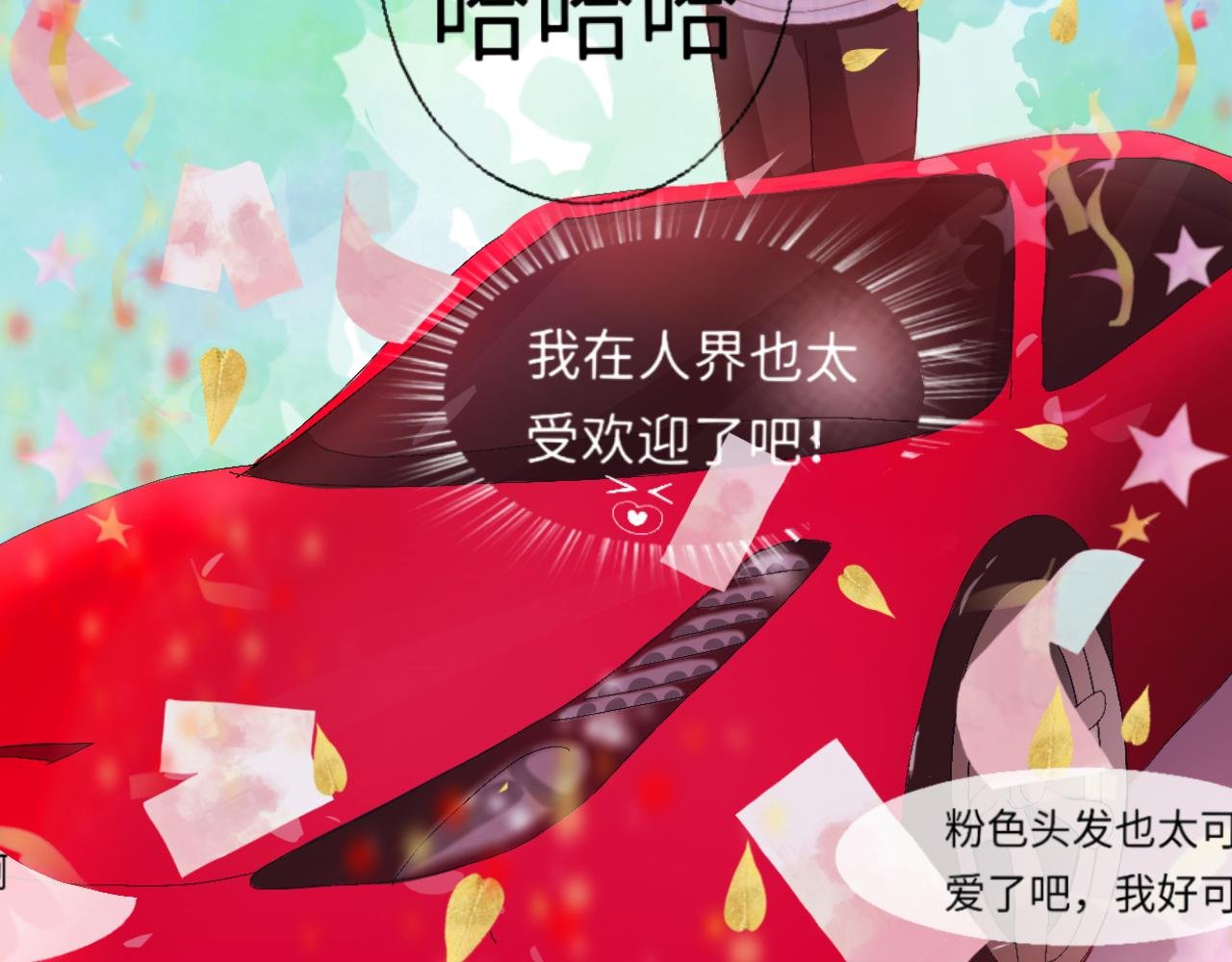 第4话 绑架招财猫