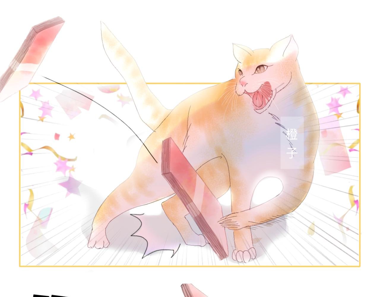 第4话 绑架招财猫