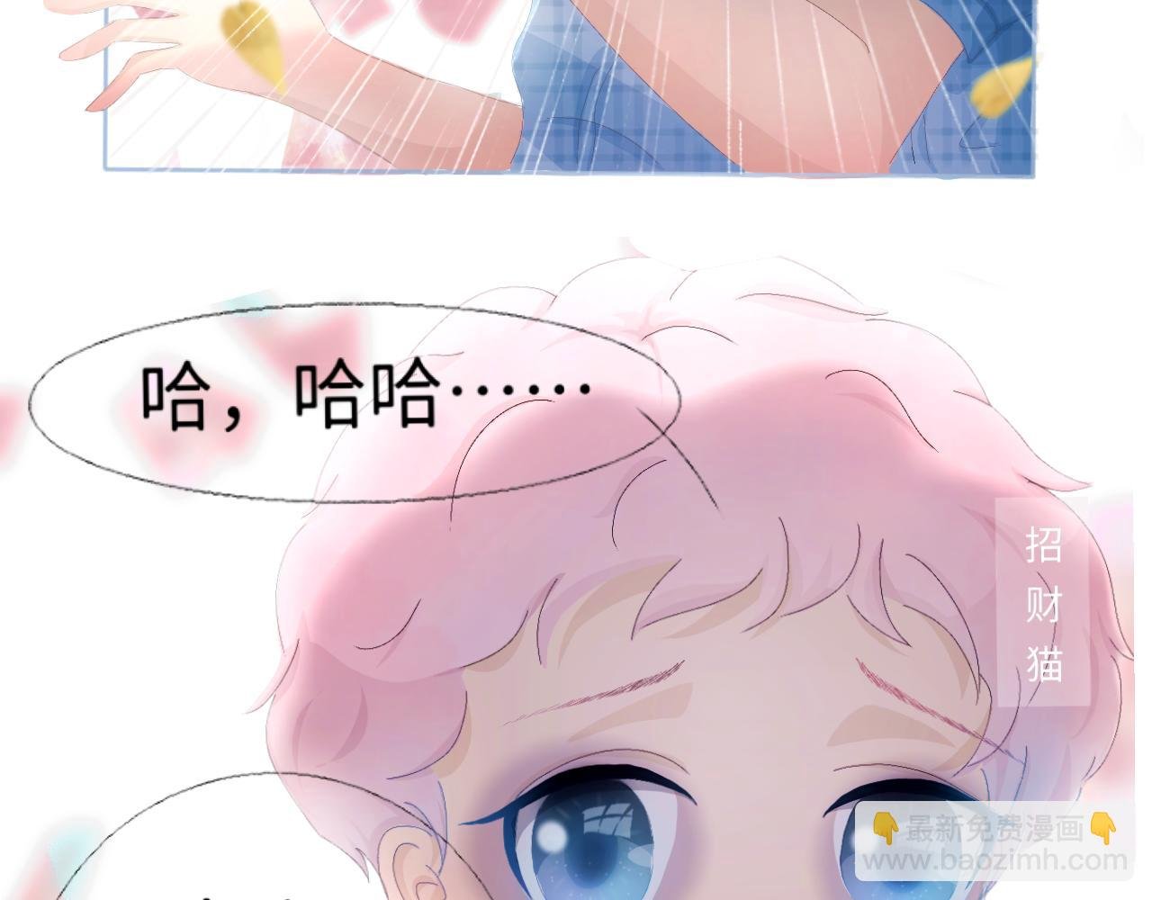 第4话 绑架招财猫