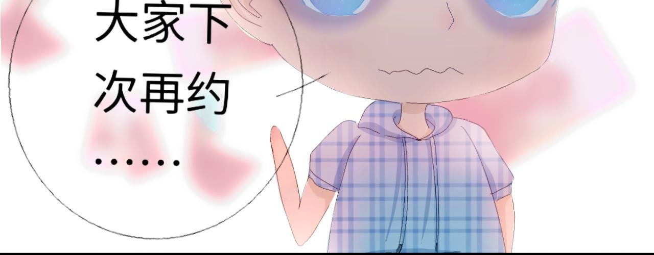 第4话 绑架招财猫