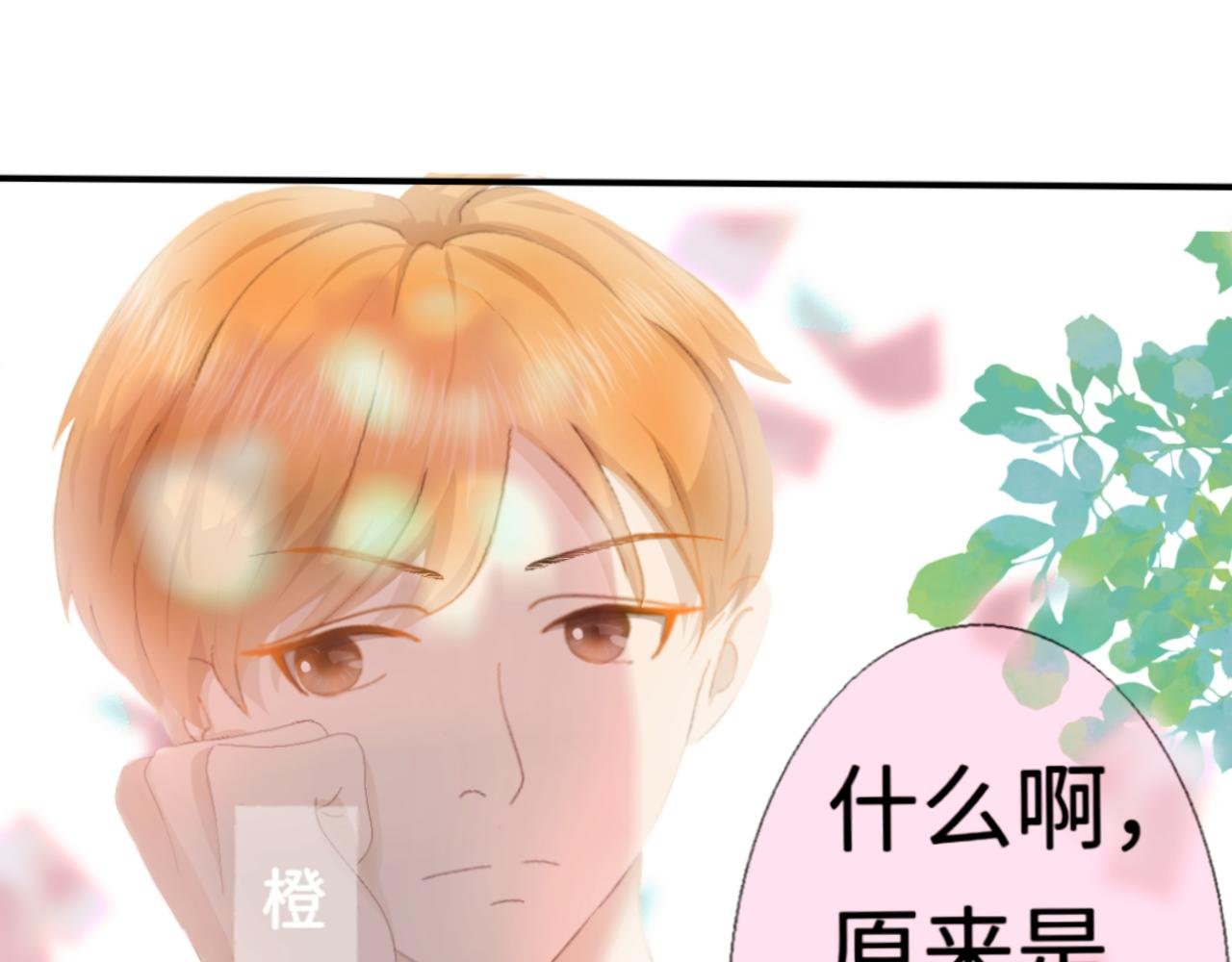 第4话 绑架招财猫