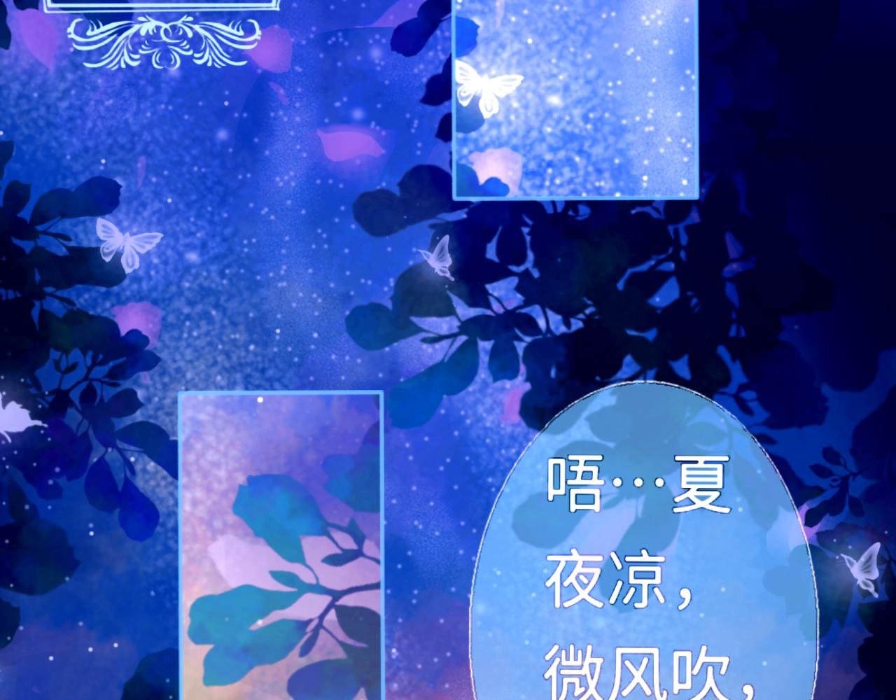 第4话 绑架招财猫