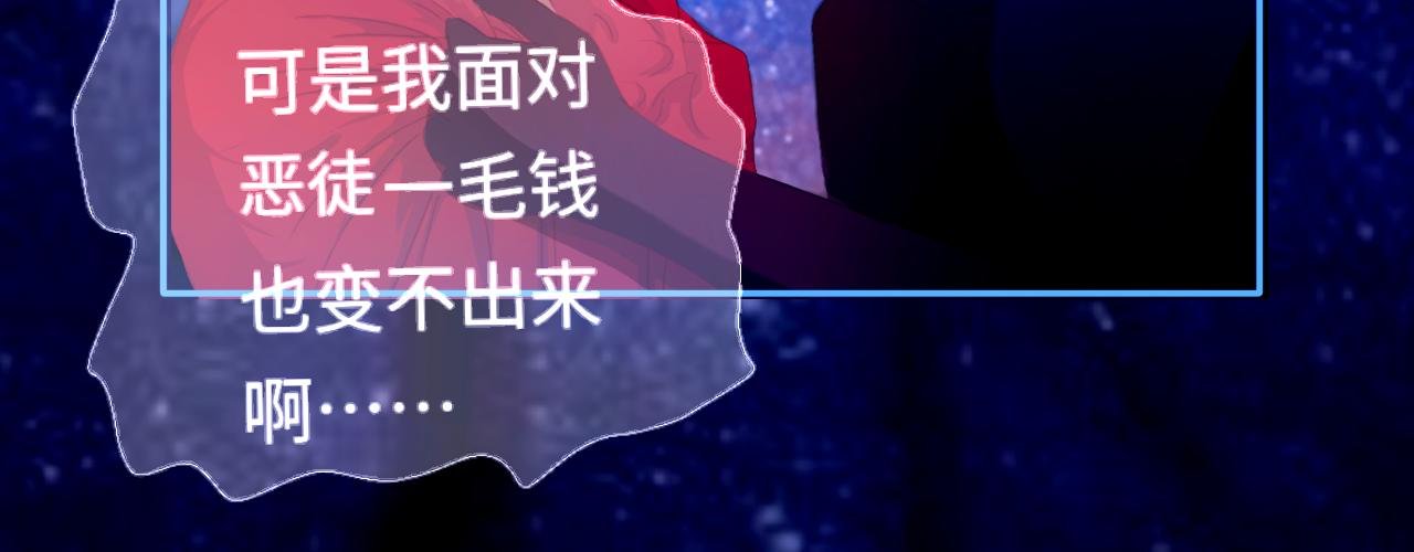 第4话 绑架招财猫