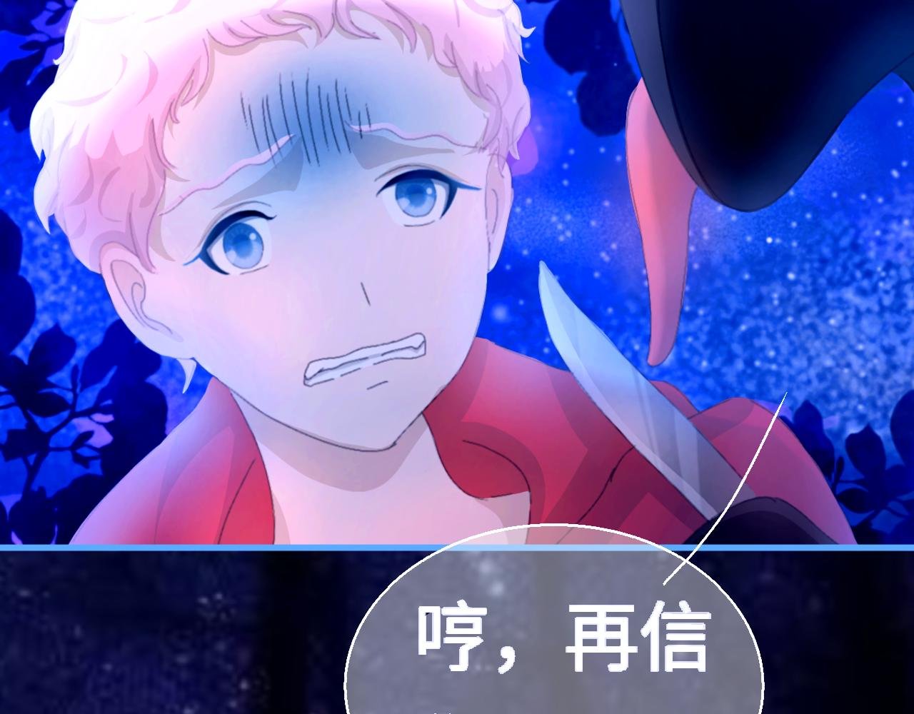 第4话 绑架招财猫