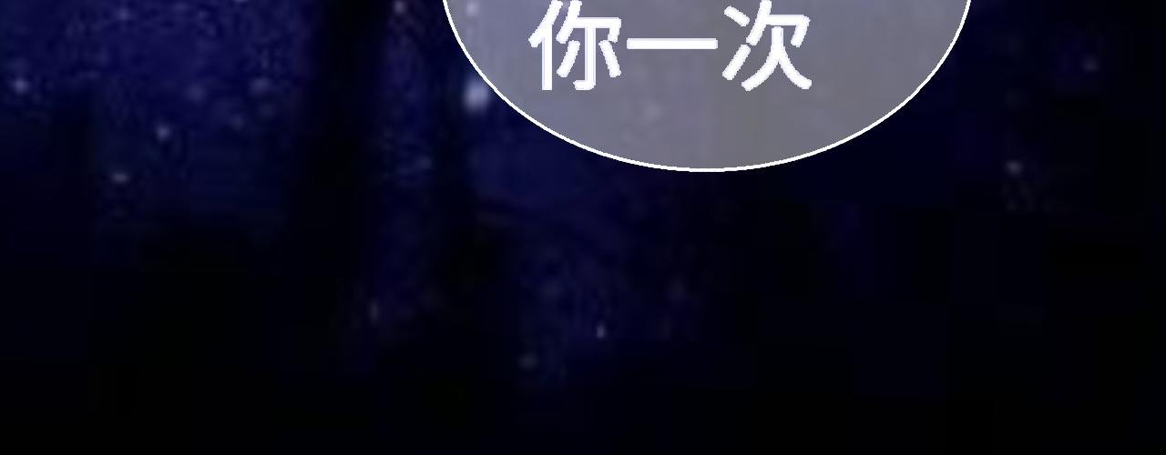 第4话 绑架招财猫