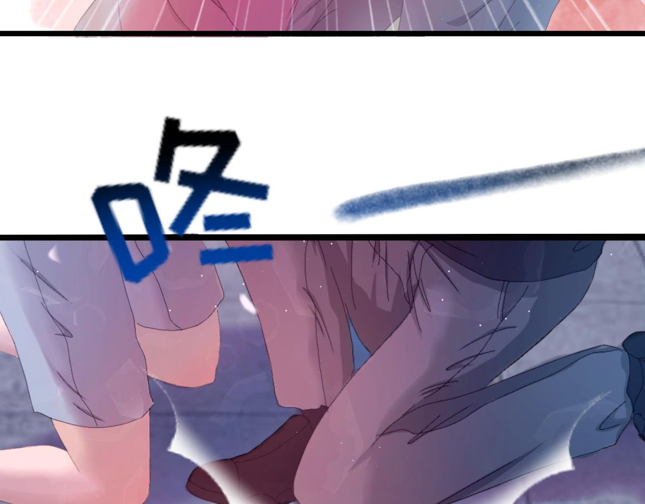 第3话 梼杌追妻路漫长