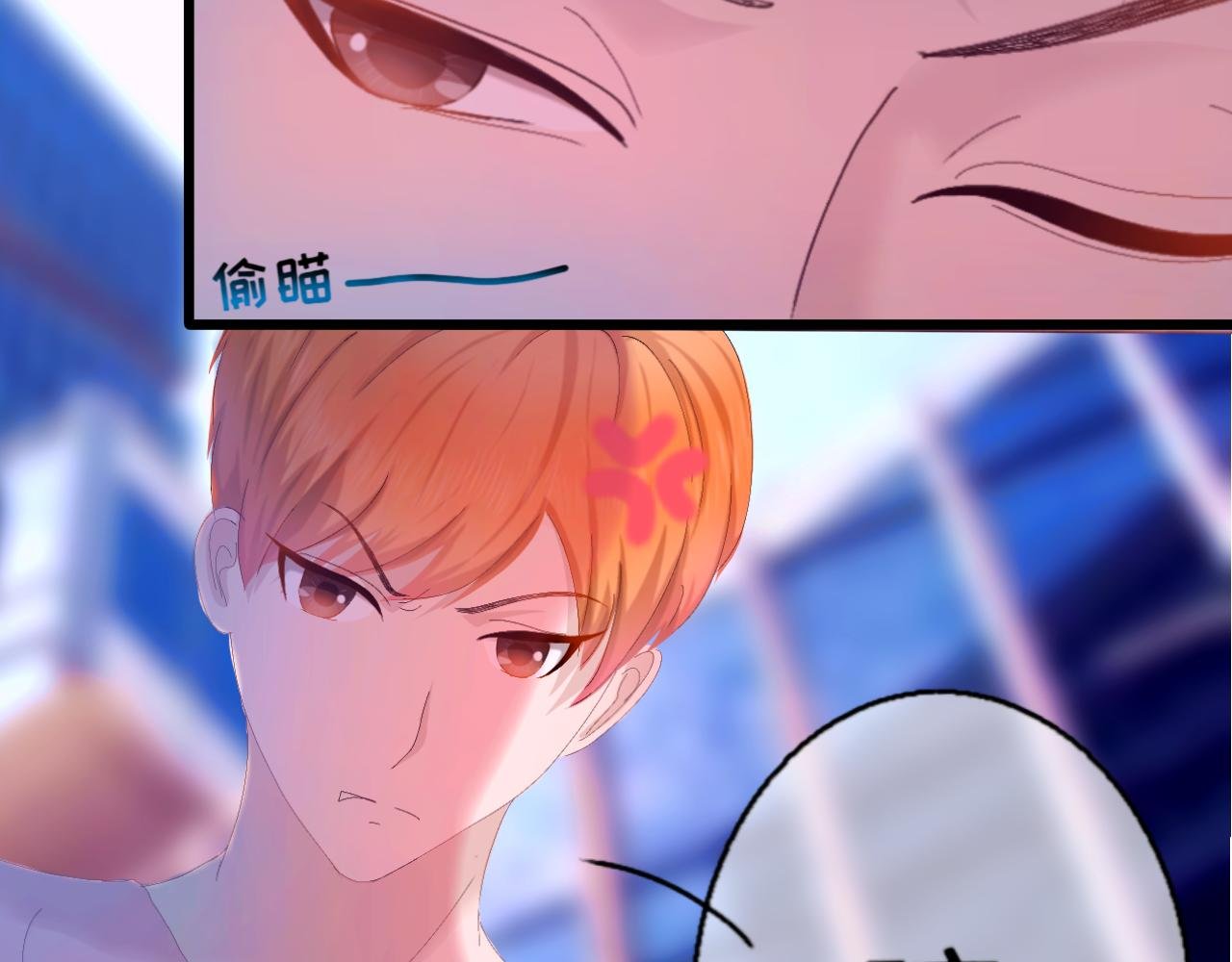第3话 梼杌追妻路漫长