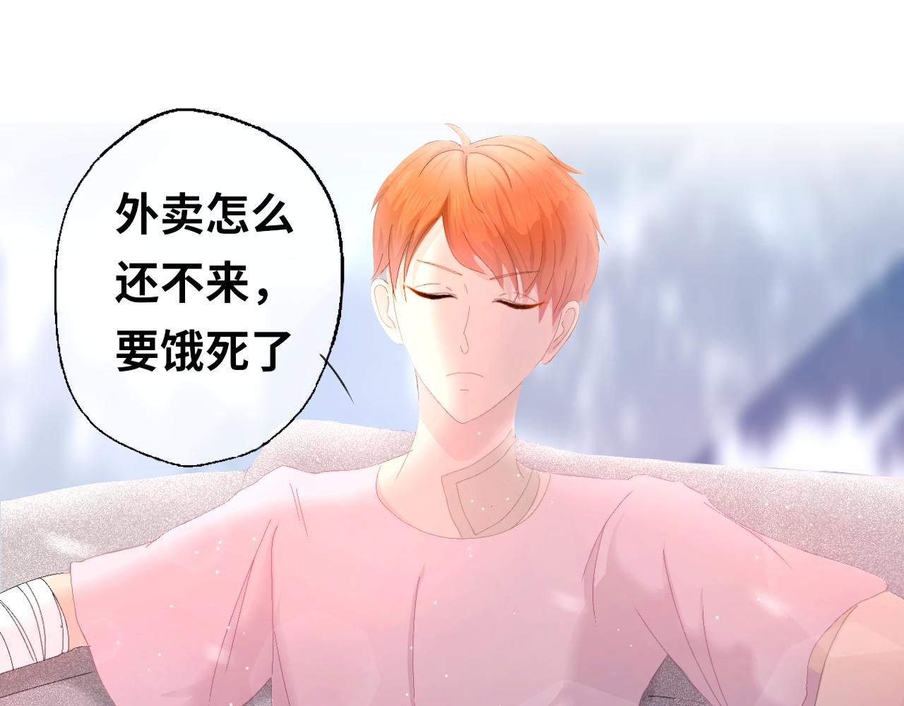 第2话 梼杌的歉意